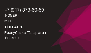 9178736059